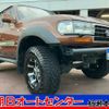 toyota land-cruiser 1995 CFJ1849299 image 1