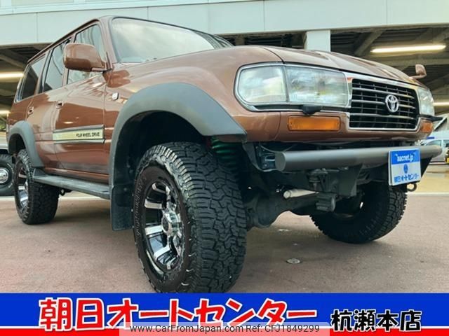 toyota land-cruiser 1995 CFJ1849299 image 1