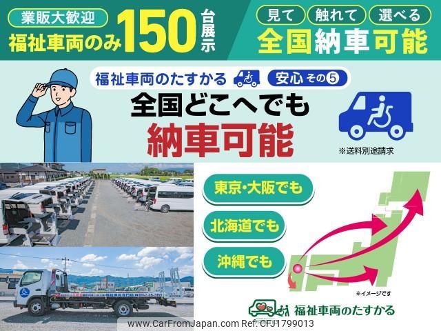 honda stepwagon 2015 CFJ1799013 image 2