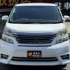 toyota vellfire 2011 -TOYOTA 【名変中 】--Vellfire ANH20W--8180831---TOYOTA 【名変中 】--Vellfire ANH20W--8180831- image 15