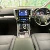 toyota alphard 2023 -TOYOTA--Alphard 3BA-AGH30W--AGH30-0461167---TOYOTA--Alphard 3BA-AGH30W--AGH30-0461167- image 2