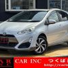 toyota aqua 2015 CFJ1577376 image 1