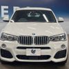 bmw x4 2017 -BMW--BMW X4 DBA-XW35--WBAXW520500S47020---BMW--BMW X4 DBA-XW35--WBAXW520500S47020- image 16