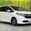 honda freed 2018 quick_quick_GB5_GB5-1079107 image 17