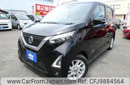 nissan dayz 2021 -NISSAN--DAYZ B44W--0113981---NISSAN--DAYZ B44W--0113981-