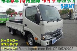 toyota dyna-truck 2024 -TOYOTA--Dyna 3BF-TRY230--TRY230-0517278---TOYOTA--Dyna 3BF-TRY230--TRY230-0517278-