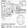 nissan serena 2020 -NISSAN--Serena GFC27-193460---NISSAN--Serena GFC27-193460- image 3