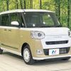 daihatsu move-canbus 2023 CFJ1512498 image 16