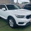 volvo xc40 2021 -VOLVO--Volvo XC40 5AA-XB420TXCM--YV1XZK9MDM2574057---VOLVO--Volvo XC40 5AA-XB420TXCM--YV1XZK9MDM2574057- image 16