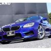 bmw m6 2013 -BMW 【名変中 】--BMW M6 LZ44M--0C967959---BMW 【名変中 】--BMW M6 LZ44M--0C967959- image 21