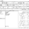 toyota corolla-fielder 2020 CFJ1526369 image 3