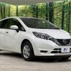 nissan note 2018 -NISSAN 【名変中 】--Note NE12--220853---NISSAN 【名変中 】--Note NE12--220853- image 23