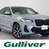 bmw x4 2022 -BMW--BMW X4 3DA-VJ20--WBA32CA0009N25334---BMW--BMW X4 3DA-VJ20--WBA32CA0009N25334- image 1