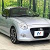 daihatsu copen 2020 -DAIHATSU--Copen 3BA-LA400K--LA400K-0042519---DAIHATSU--Copen 3BA-LA400K--LA400K-0042519- image 16