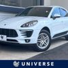 porsche macan 2017 CFJ1668015 image 1