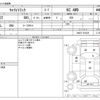 suzuki carry-truck 2005 -SUZUKI--Carry Truck LE-DA63T--DA63T-318239---SUZUKI--Carry Truck LE-DA63T--DA63T-318239- image 3