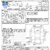 daihatsu tanto 2015 -DAIHATSU 【新潟 581ｳ9997】--Tanto LA600S--0276741---DAIHATSU 【新潟 581ｳ9997】--Tanto LA600S--0276741- image 3