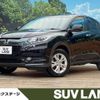 honda vezel 2014 -HONDA--VEZEL DAA-RU4--RU4-1015725---HONDA--VEZEL DAA-RU4--RU4-1015725- image 1