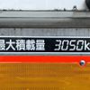 mitsubishi-fuso fighter 2006 -MITSUBISHI--Fuso Fighter PA-FK74F--FK74F-700202---MITSUBISHI--Fuso Fighter PA-FK74F--FK74F-700202- image 17