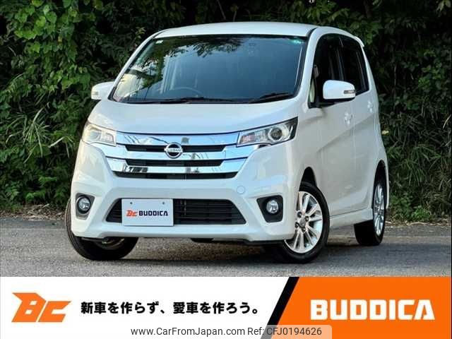 nissan dayz 2015 -NISSAN--DAYZ DBA-B21W--B21W-0233284---NISSAN--DAYZ DBA-B21W--B21W-0233284- image 1