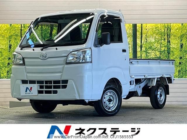 daihatsu hijet-truck 2015 CFJ1585553 image 1