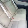 toyota crown-majesta 2014 -TOYOTA--Crown Majesta GWS214-6005129---TOYOTA--Crown Majesta GWS214-6005129- image 7