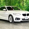 bmw 2-series 2015 -BMW--BMW 2 Series DBA-1J20--WBA1J12090V466675---BMW--BMW 2 Series DBA-1J20--WBA1J12090V466675- image 16