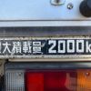 mitsubishi-fuso canter 2014 quick_quick_TKG-FEA50_FEA50-531955 image 15