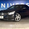 mercedes-benz c-class 2014 -MERCEDES-BENZ--Benz C Class RBA-205042--WDD2050422F060618---MERCEDES-BENZ--Benz C Class RBA-205042--WDD2050422F060618- image 13