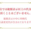 toyota dyna-truck 2018 GOO_NET_EXCHANGE_0707574A30250606W001 image 54