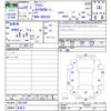 toyota crown 2008 -TOYOTA 【名変中 】--Crown GRS202--0001949---TOYOTA 【名変中 】--Crown GRS202--0001949- image 3