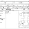 toyota crown 2015 -TOYOTA 【名古屋 330ﾈ1841】--Crown DBA-GRS210--GRS210-6016262---TOYOTA 【名古屋 330ﾈ1841】--Crown DBA-GRS210--GRS210-6016262- image 3