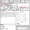 daihatsu tanto 2019 quick_quick_DBA-LA600S_LA600S-0735493 image 12