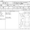 toyota corolla-sport 2022 CFJ1830382 image 3