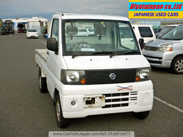 nissan-clipper-truck-2005-900-car_3885af45-a042-40fc-bc18-59cd6bfdebed
