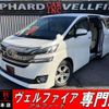 toyota vellfire 2016 quick_quick_AGH30W_AGH30-0068949 image 1