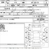 nissan note 2016 -NISSAN--Note E12-457209---NISSAN--Note E12-457209- image 3