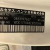 mercedes-benz a-class 2018 -MERCEDES-BENZ--Benz A Class 5BA-177084--WDD1770842J052366---MERCEDES-BENZ--Benz A Class 5BA-177084--WDD1770842J052366- image 23