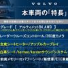 volvo xc40 2024 CFJ1799199 image 3