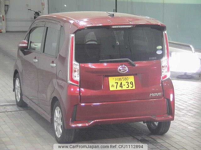 daihatsu move 2015 -DAIHATSU 【川越 580ﾇ7439】--Move LA150S-0017412---DAIHATSU 【川越 580ﾇ7439】--Move LA150S-0017412- image 2