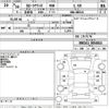 toyota corolla-axio 2018 -TOYOTA--Corolla Axio NRE161-0054814---TOYOTA--Corolla Axio NRE161-0054814- image 3