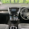 toyota vellfire 2016 quick_quick_AGH30W_AGH30-0067406 image 3