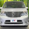 nissan serena 2014 -NISSAN--Serena DBA-FNC26--FNC26-032528---NISSAN--Serena DBA-FNC26--FNC26-032528- image 16