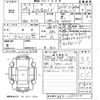 honda stepwagon 2016 CFJ1576383 image 3