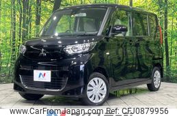 mitsubishi ek-space 2022 -MITSUBISHI--ek Space 5AA-B37A--B37A-0400796---MITSUBISHI--ek Space 5AA-B37A--B37A-0400796-