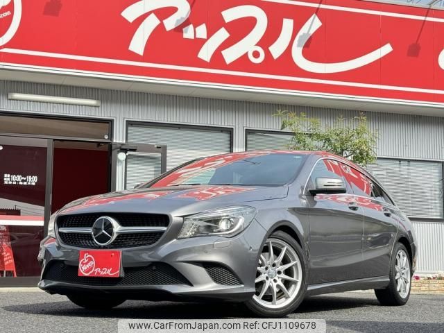 mercedes-benz cla-class 2015 -MERCEDES-BENZ--Benz CLA DBA-117942--WDD1179422N242660---MERCEDES-BENZ--Benz CLA DBA-117942--WDD1179422N242660- image 1