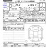 honda zr-v 2024 -HONDA 【前橋 300ﾃ3989】--ZR-V RZ4--1013238---HONDA 【前橋 300ﾃ3989】--ZR-V RZ4--1013238- image 3