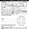 nissan ad-van 2018 -NISSAN--AD Van VZNY12-074850---NISSAN--AD Van VZNY12-074850- image 3
