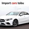 mercedes-benz a-class 2020 CFJ1770745 image 1
