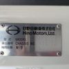hino ranger 2023 CFJ1565080 image 2